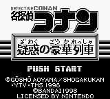 Игра Meitantei Conan 2 (Game Boy - gb)